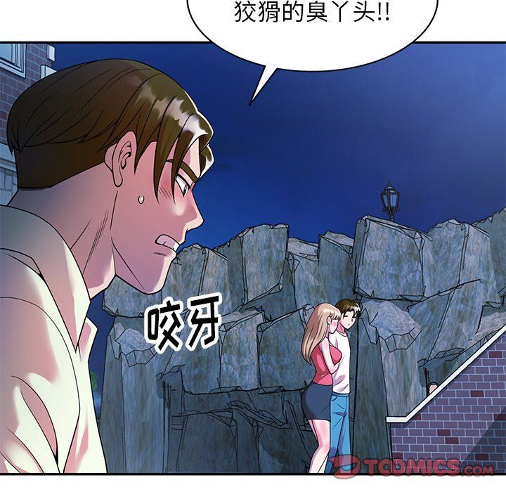 《球童妈妈》漫画最新章节第4话免费下拉式在线观看章节第【63】张图片