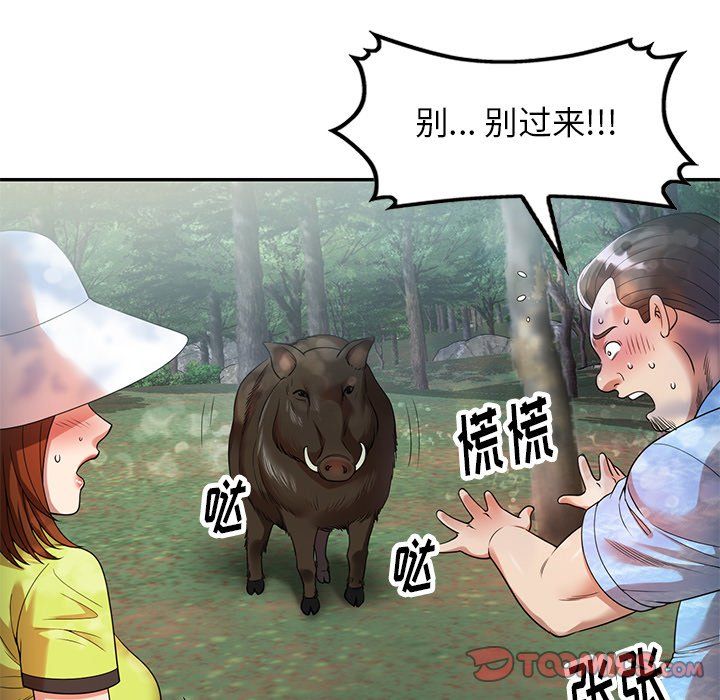 《球童妈妈》漫画最新章节第4话免费下拉式在线观看章节第【123】张图片