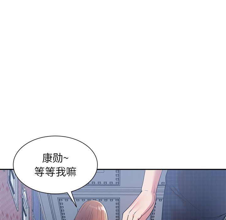 《球童妈妈》漫画最新章节第4话免费下拉式在线观看章节第【59】张图片