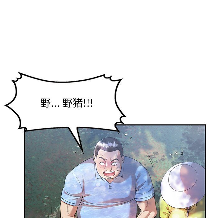 《球童妈妈》漫画最新章节第4话免费下拉式在线观看章节第【120】张图片