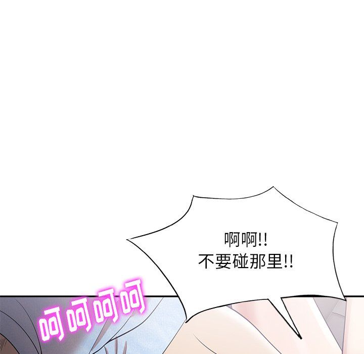 《球童妈妈》漫画最新章节第4话免费下拉式在线观看章节第【159】张图片