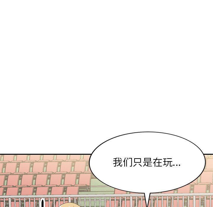 《球童妈妈》漫画最新章节第4话免费下拉式在线观看章节第【26】张图片