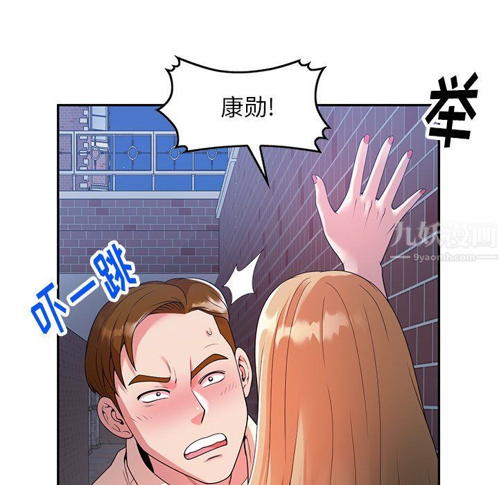 《球童妈妈》漫画最新章节第4话免费下拉式在线观看章节第【52】张图片