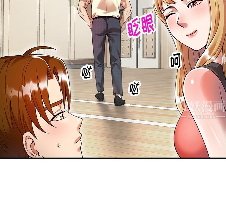 《球童妈妈》漫画最新章节第4话免费下拉式在线观看章节第【30】张图片