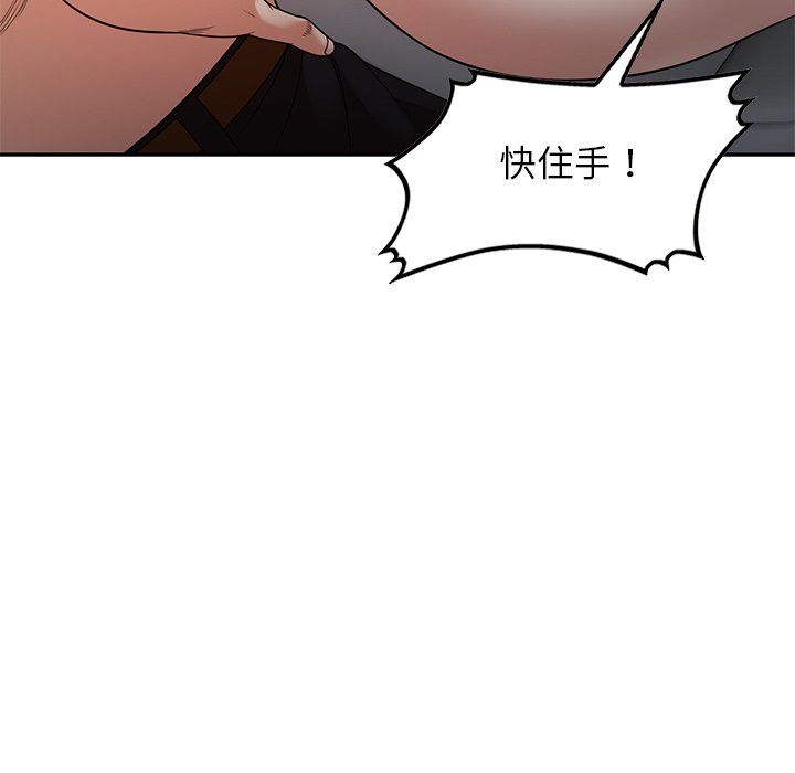 《球童妈妈》漫画最新章节第4话免费下拉式在线观看章节第【161】张图片