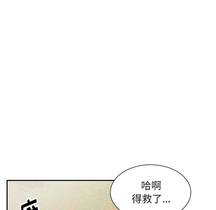 《球童妈妈》漫画最新章节第4话免费下拉式在线观看章节第【134】张图片