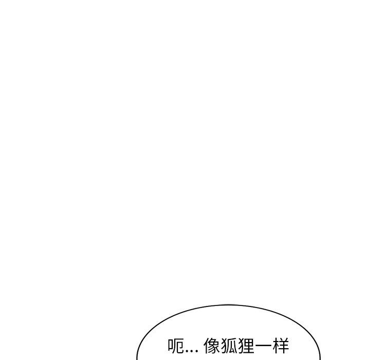 《球童妈妈》漫画最新章节第4话免费下拉式在线观看章节第【62】张图片