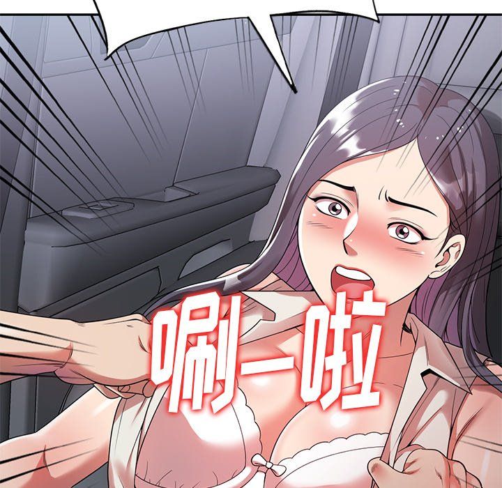 《球童妈妈》漫画最新章节第4话免费下拉式在线观看章节第【154】张图片