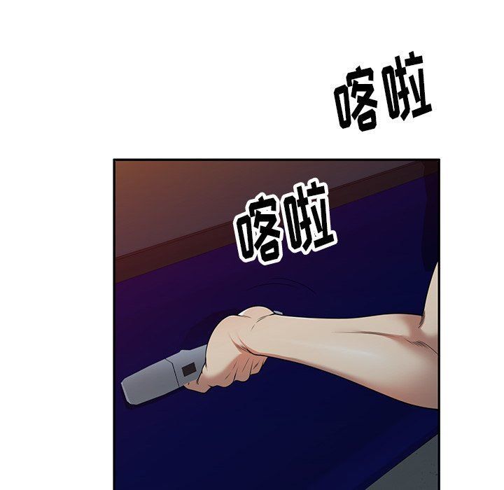 《球童妈妈》漫画最新章节第5话免费下拉式在线观看章节第【46】张图片