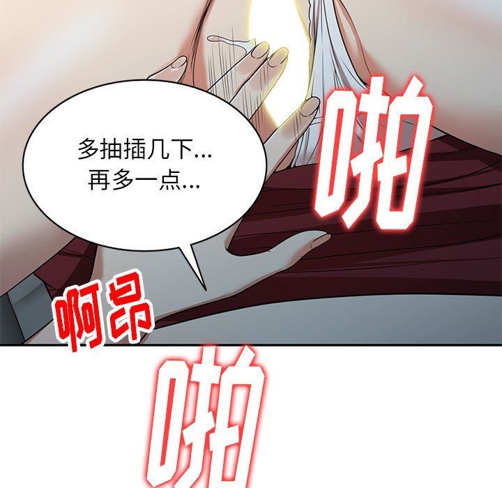 《球童妈妈》漫画最新章节第5话免费下拉式在线观看章节第【25】张图片