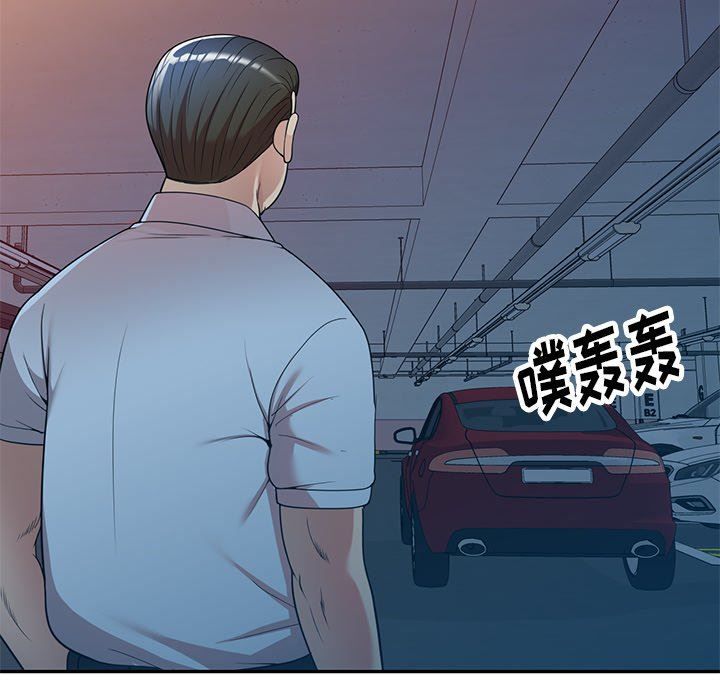 《球童妈妈》漫画最新章节第5话免费下拉式在线观看章节第【68】张图片