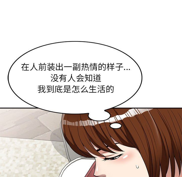 《球童妈妈》漫画最新章节第5话免费下拉式在线观看章节第【104】张图片