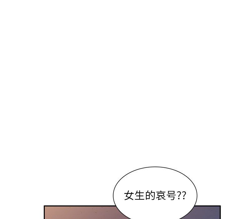 《球童妈妈》漫画最新章节第5话免费下拉式在线观看章节第【37】张图片