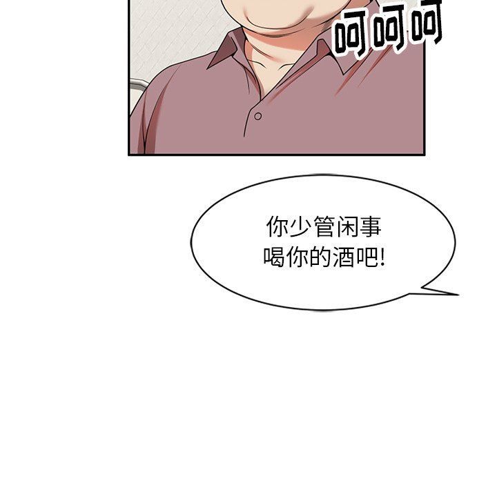 《球童妈妈》漫画最新章节第5话免费下拉式在线观看章节第【103】张图片