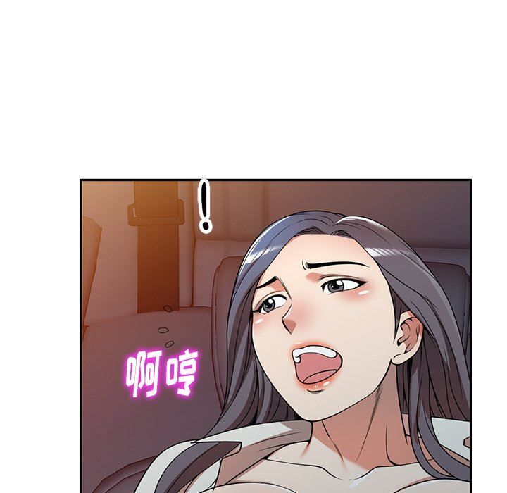 《球童妈妈》漫画最新章节第5话免费下拉式在线观看章节第【27】张图片