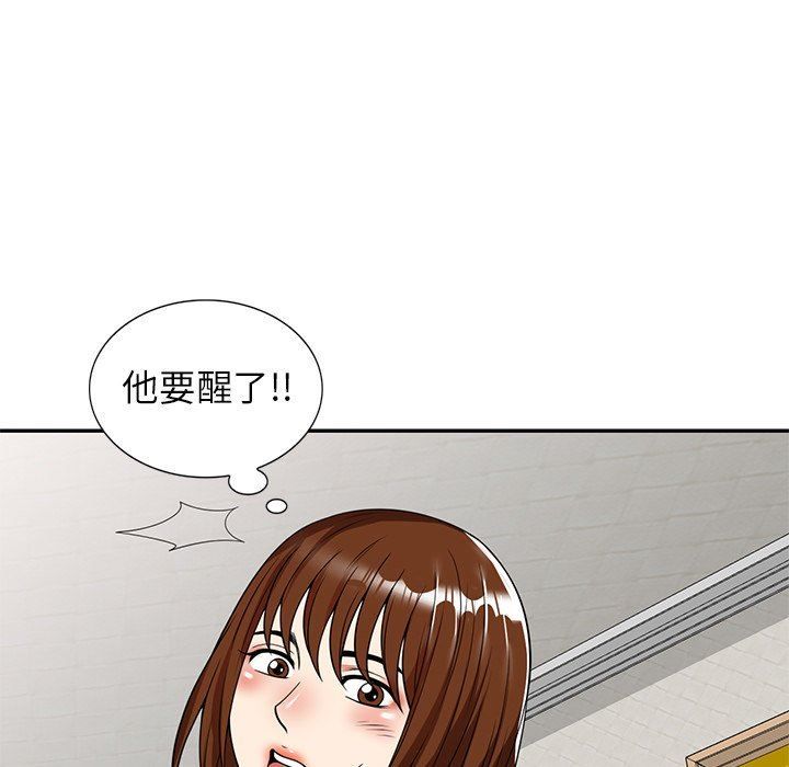 《球童妈妈》漫画最新章节第5话免费下拉式在线观看章节第【157】张图片