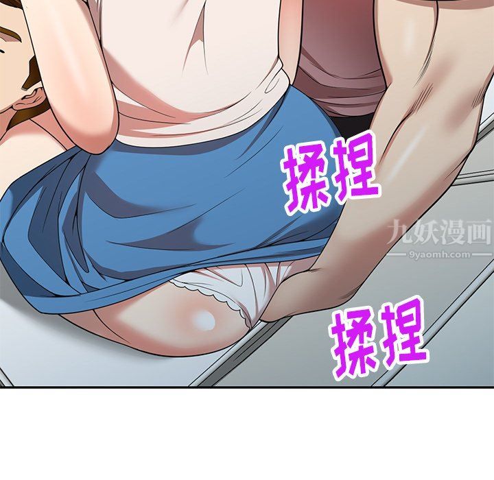 《球童妈妈》漫画最新章节第5话免费下拉式在线观看章节第【139】张图片