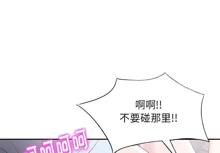 《球童妈妈》漫画最新章节第5话免费下拉式在线观看章节第【1】张图片