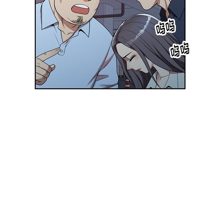 《球童妈妈》漫画最新章节第5话免费下拉式在线观看章节第【61】张图片