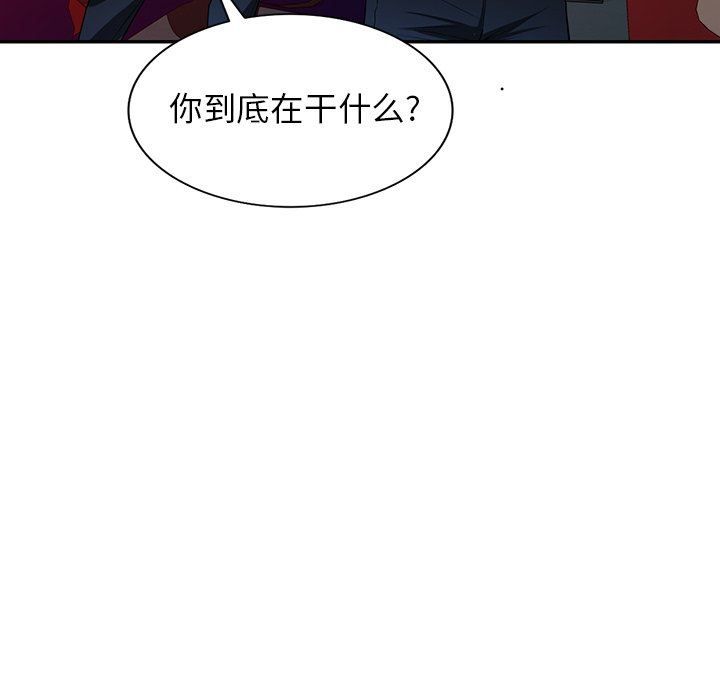 《球童妈妈》漫画最新章节第5话免费下拉式在线观看章节第【54】张图片