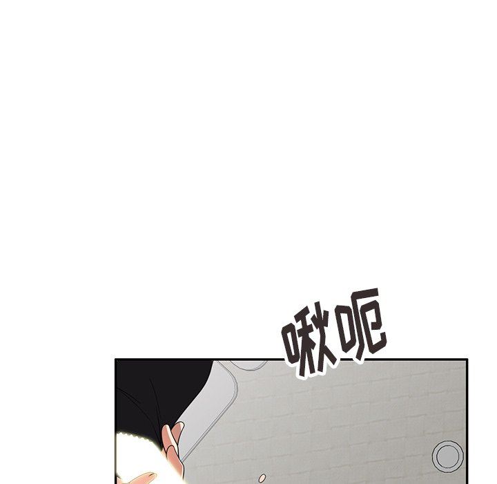 《球童妈妈》漫画最新章节第6话免费下拉式在线观看章节第【51】张图片