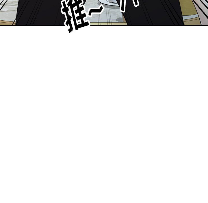 《球童妈妈》漫画最新章节第6话免费下拉式在线观看章节第【90】张图片