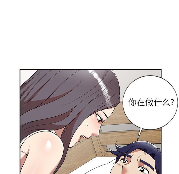 《球童妈妈》漫画最新章节第6话免费下拉式在线观看章节第【145】张图片