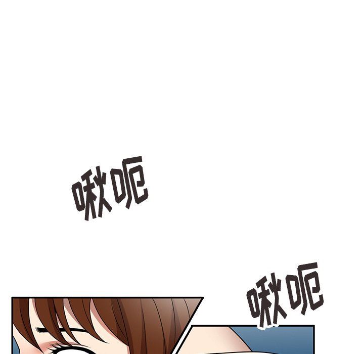 《球童妈妈》漫画最新章节第6话免费下拉式在线观看章节第【46】张图片