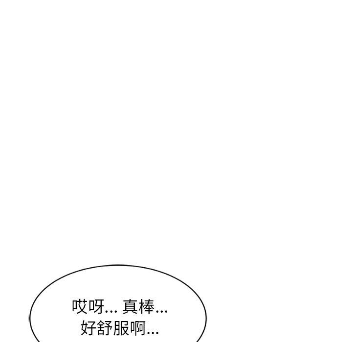 《球童妈妈》漫画最新章节第6话免费下拉式在线观看章节第【43】张图片