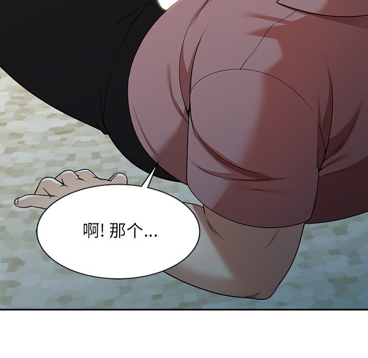 《球童妈妈》漫画最新章节第6话免费下拉式在线观看章节第【93】张图片