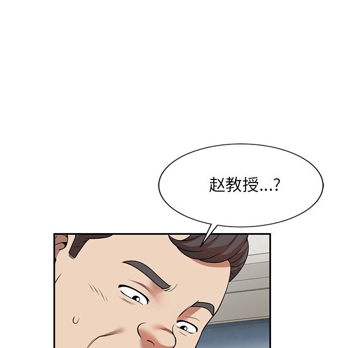 《球童妈妈》漫画最新章节第6话免费下拉式在线观看章节第【59】张图片