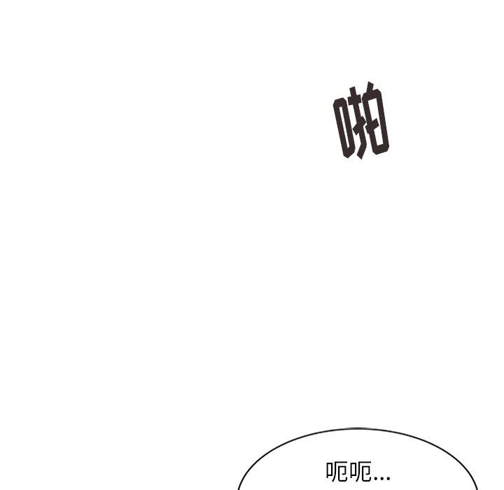 《球童妈妈》漫画最新章节第6话免费下拉式在线观看章节第【80】张图片