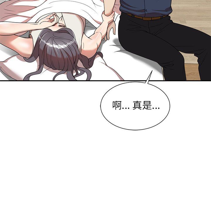 《球童妈妈》漫画最新章节第6话免费下拉式在线观看章节第【122】张图片