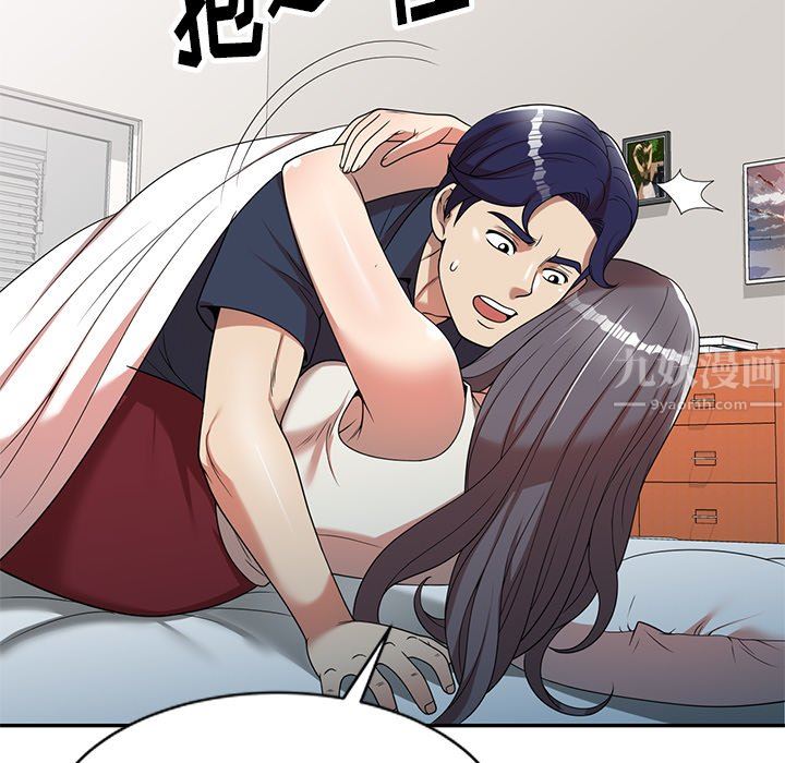 《球童妈妈》漫画最新章节第6话免费下拉式在线观看章节第【126】张图片