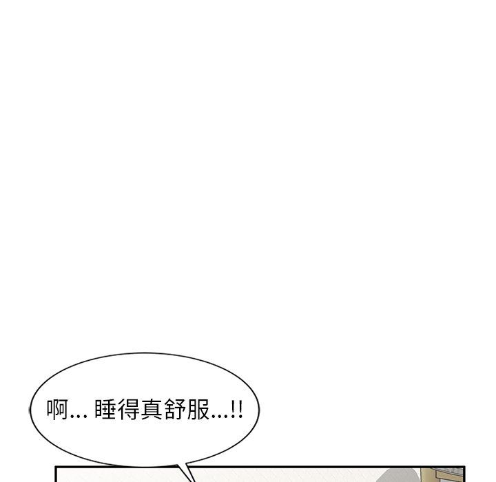 《球童妈妈》漫画最新章节第6话免费下拉式在线观看章节第【83】张图片