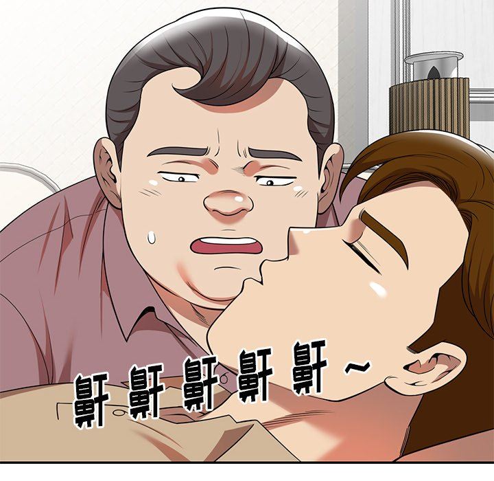 《球童妈妈》漫画最新章节第6话免费下拉式在线观看章节第【23】张图片