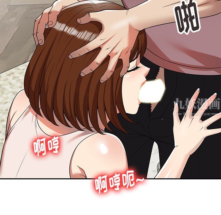 《球童妈妈》漫画最新章节第6话免费下拉式在线观看章节第【79】张图片