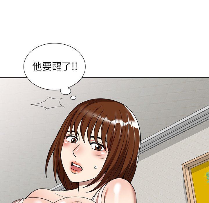 《球童妈妈》漫画最新章节第6话免费下拉式在线观看章节第【7】张图片