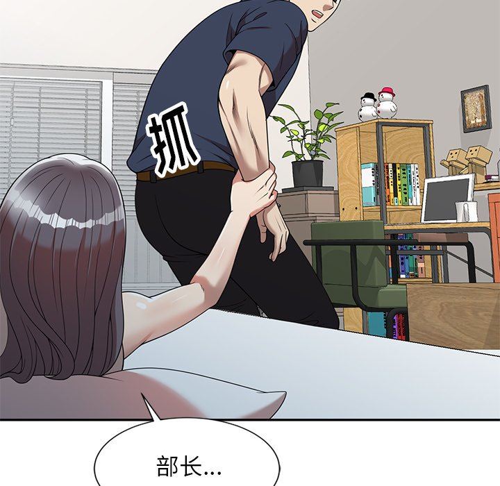 《球童妈妈》漫画最新章节第6话免费下拉式在线观看章节第【115】张图片