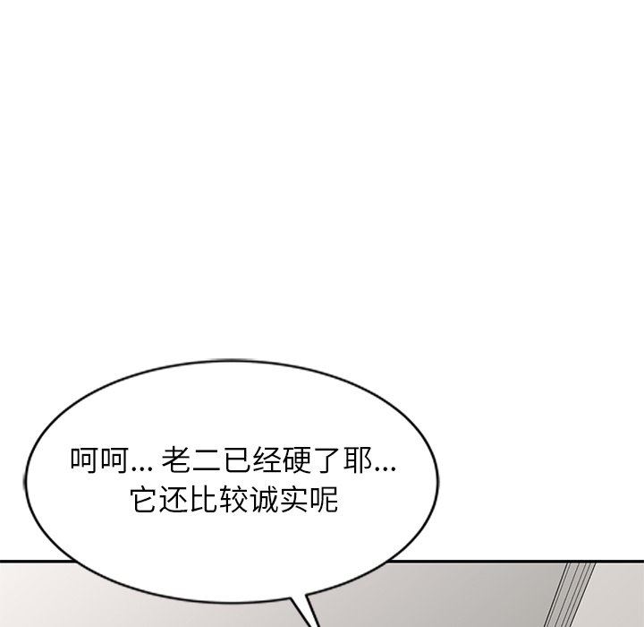 《球童妈妈》漫画最新章节第6话免费下拉式在线观看章节第【147】张图片