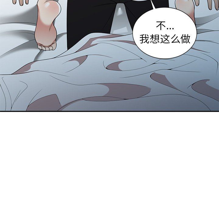 《球童妈妈》漫画最新章节第6话免费下拉式在线观看章节第【141】张图片