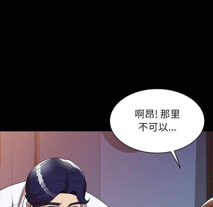 《球童妈妈》漫画最新章节第7话免费下拉式在线观看章节第【131】张图片