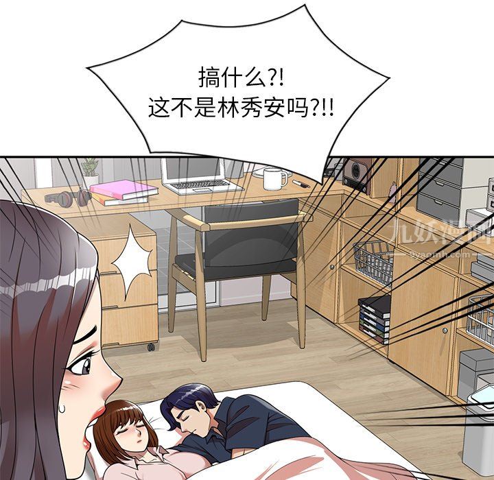 《球童妈妈》漫画最新章节第7话免费下拉式在线观看章节第【170】张图片