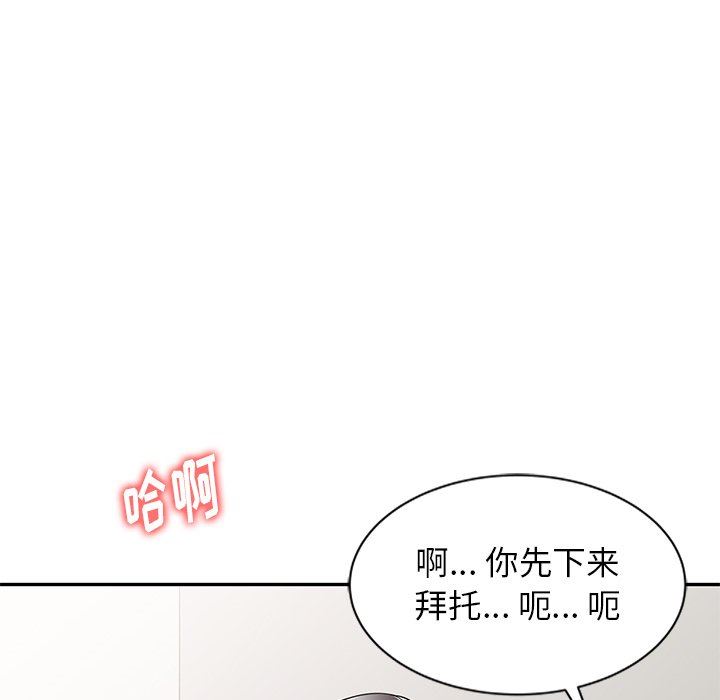 《球童妈妈》漫画最新章节第7话免费下拉式在线观看章节第【22】张图片