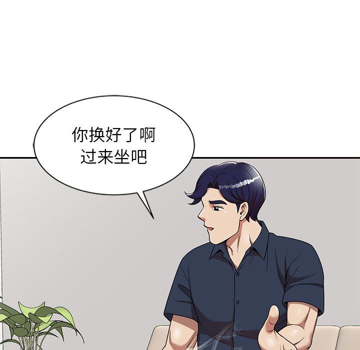 《球童妈妈》漫画最新章节第7话免费下拉式在线观看章节第【86】张图片