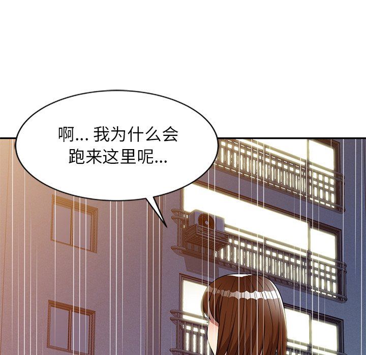 《球童妈妈》漫画最新章节第7话免费下拉式在线观看章节第【30】张图片