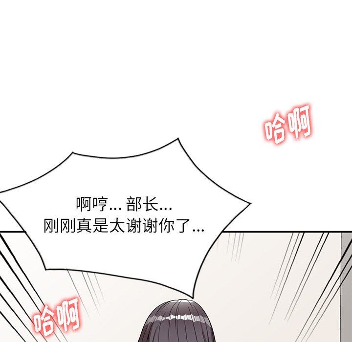 《球童妈妈》漫画最新章节第7话免费下拉式在线观看章节第【19】张图片