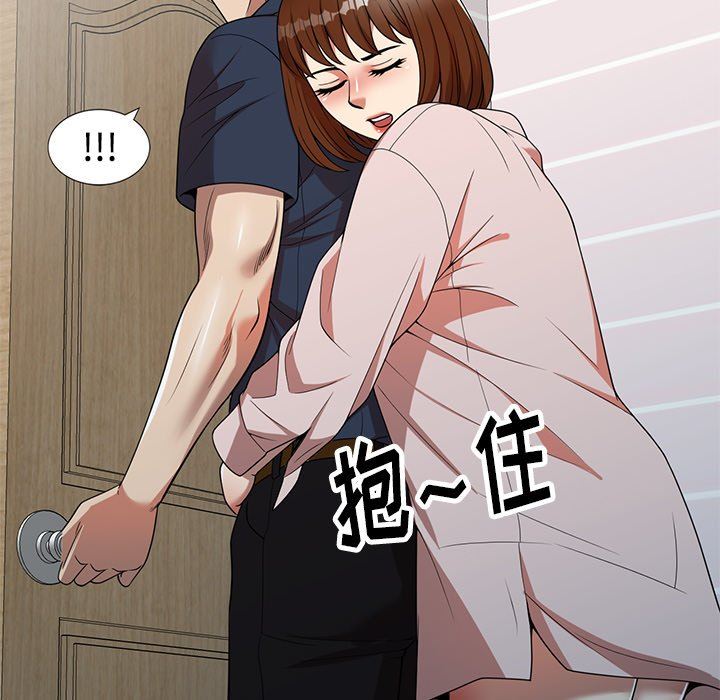 《球童妈妈》漫画最新章节第7话免费下拉式在线观看章节第【101】张图片