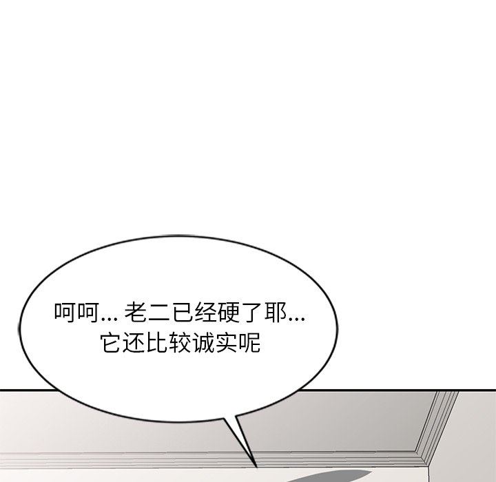 《球童妈妈》漫画最新章节第7话免费下拉式在线观看章节第【7】张图片