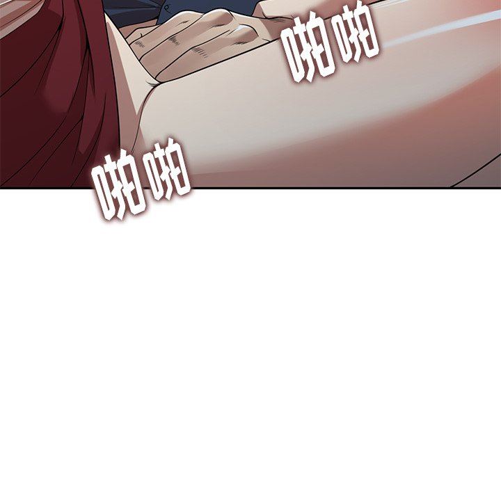 《球童妈妈》漫画最新章节第7话免费下拉式在线观看章节第【48】张图片